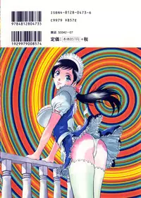 [Hidemaru] Soutenzen Iro Nugi | Miss Nugi The Natural Girl