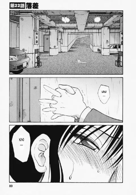 Tatoeba Haha Ga Volume 3 - Chapter 22