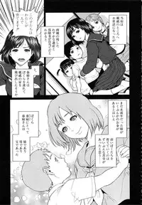 [Tohzai] Boku-tachi no Kinki