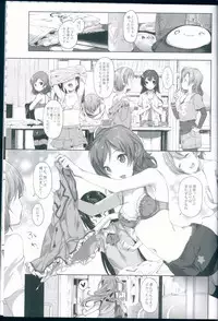 (C86) [Niji Seichou (Souji Hougu)] UR THE BEST! (Love Live!)