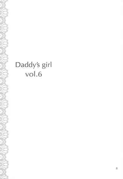 (C79) [NIKOPONDO (Aoyama Reo)] DG - Daddy’s Girl Vol. 6