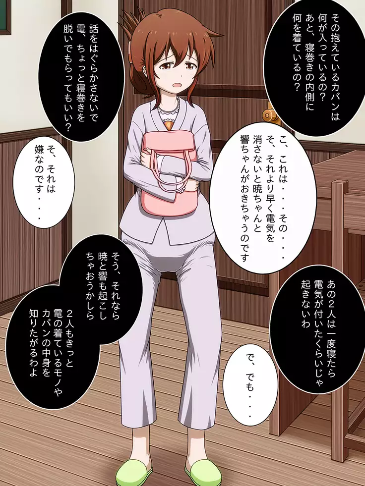 Request Picture 3