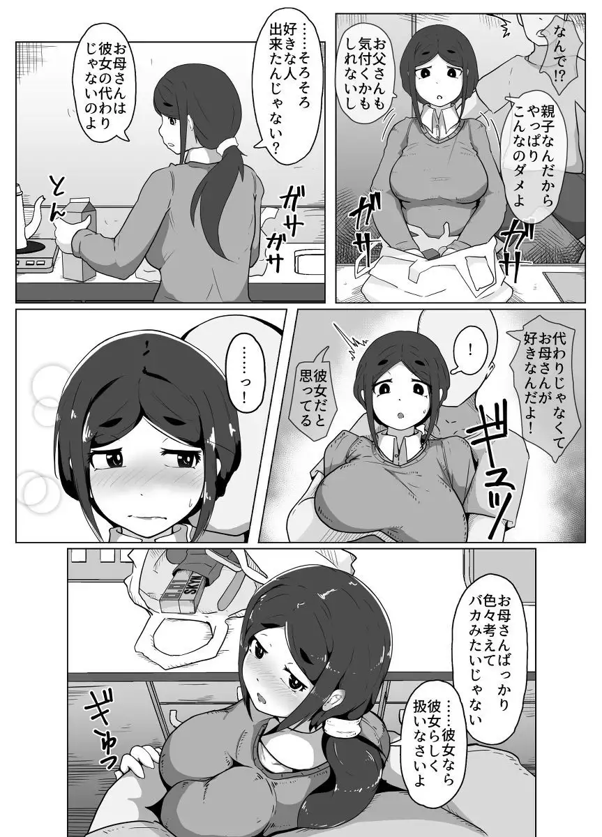 Boshi kan sono jū