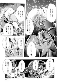 [Ataka Atsushi] Victory Wave 3