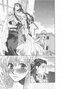 [Anthology][Shota] Happy Toy Vol.2