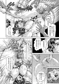 [Hino Toshiyuki] Giten Ikenie Fujin Endo ~Hikou Sange~ [Digital]