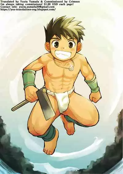 Ookami no Shohousen
