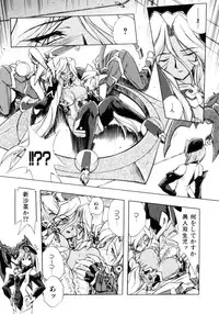 [Ataka Atsushi] Victory Wave 3