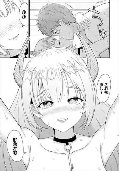 Dungeon Kouryaku wa SEX de!! Vol. 4