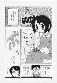 [Futaba Masumi] HIMAWARI (Love Hina)