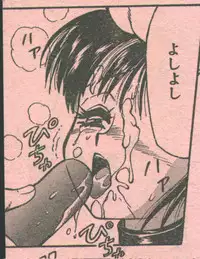 Cotton Comic 1994-06 [Incomplete]