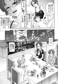 [Matsutou Tomoki] Soutou no Niku Ningyou - The President's Sexual Doll