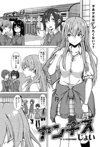 COMIC Anthurium 004 2013-08