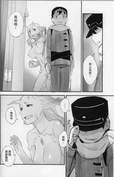 Crystalloid no Ganbou