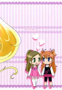 (C82) [EX35 (Kamaboko RED)] Sanbyoushi! (Suite Precure) [Digital]