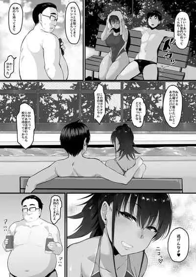 [Nazunasoft (Katsura Harufumi)] Soshite, Kanojo wa Boku no Mono ni Natta....