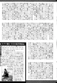 COMIC Mate legend Vol.1 2015-02