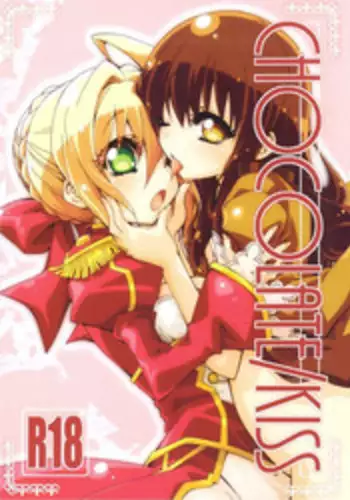 (C83) [Curry Berg Dish (Mikage)] CHOCOLATE/KISS (Fate Extra) [English] (Team Vanilla + Trinity Translations Team)