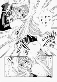 [Yasui Hirosato] Honto wa Suki Nanda+