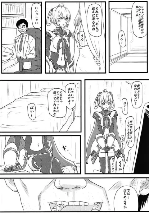Saimin Matoi