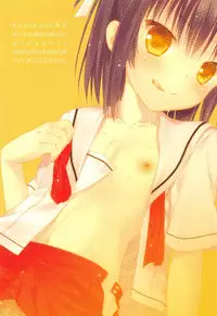 (C81) [Kumikae DNA (Minakami Kurena)] Ameiro Trap (Prunus Girl)