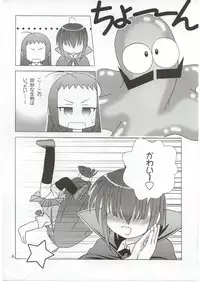 (C68) [ARCTIC PAN (Shaa Peipei)] tatoeba konna hinichijou (Mahou Sensei Negima!)