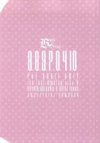 (Dramatic Change 2) [BABY★STAR (Asuka)] 88970410 (THE IDOLM@STER SideM)