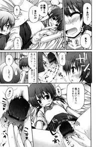 [Fujisaka Lyric] TRICK & TREAT!?