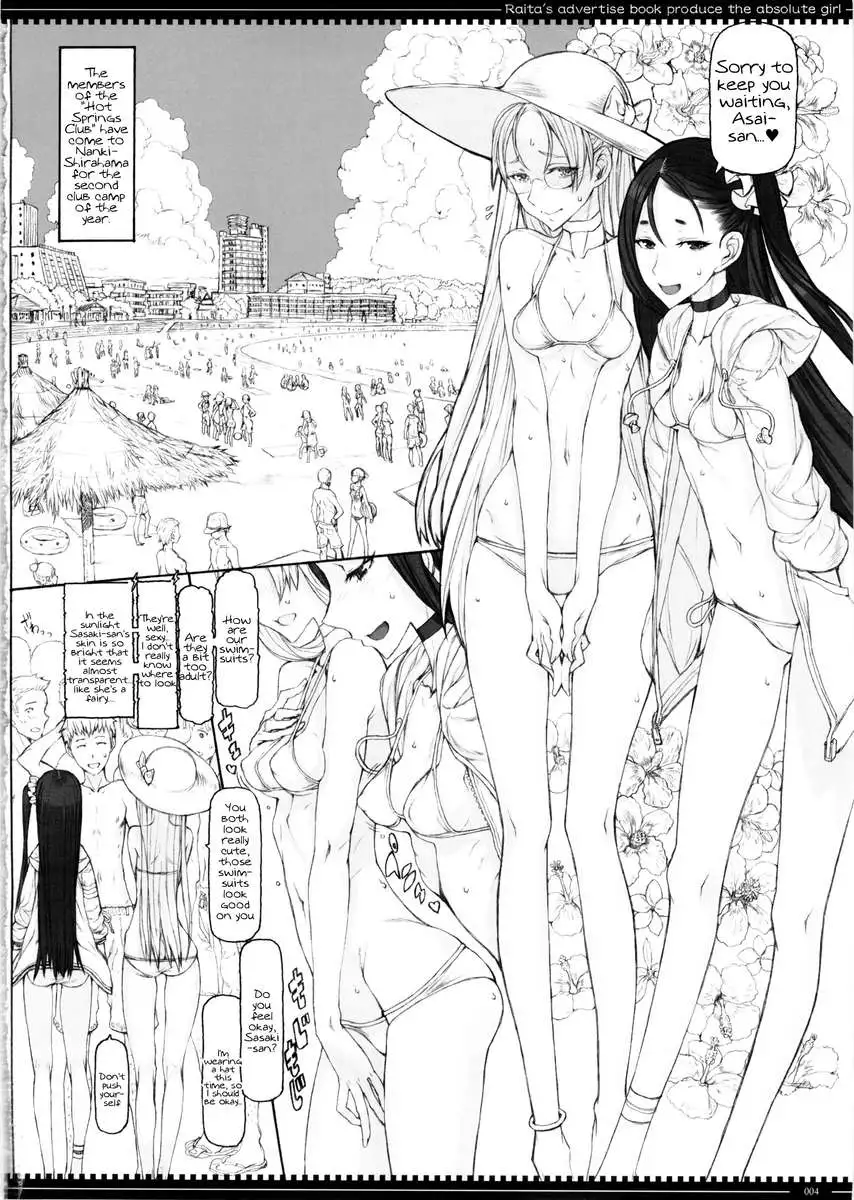 Mahou Shoujo 14.0