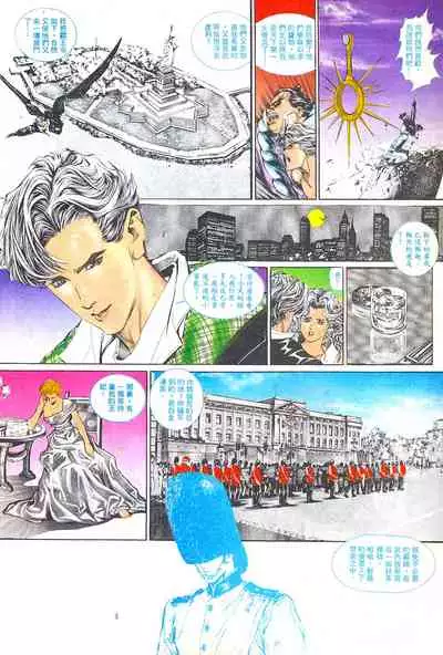 New A Moment of Romance~ Hadougirl (1/2)