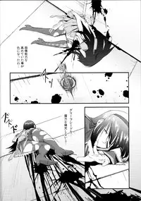 [AZKSB] Kuroneko to Shoujo (Puella Magi Madoka☆Magica)