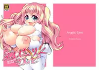 [Katakuri House (Katakuri-ko)] Angelic Sand [Digital]