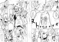 [Enoughmin (Yarai Akira) Fairy Princess (Sword Art Online)
