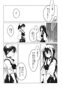 (COMIC1☆9) [FRAC (Motomiya Mitsuki)] Hibi kore koujitsu narite (Kantai Collection -KanColle-)