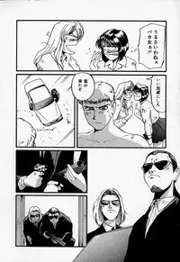 [MAC-V] Tenshi no Dangan (Angel's Bullet)