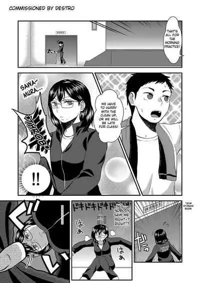 Himitsu no Futari Futari no Himitsu