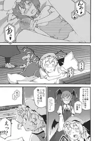 (Reitaisai 9) [Makizume Koubou (Turnnail)] Waratte Oneechan (Touhou Project)
