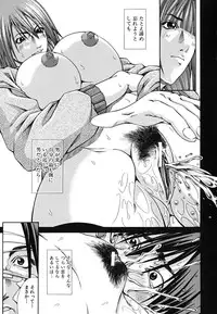 [Nagatsuki Futsuka] LADY GO!!