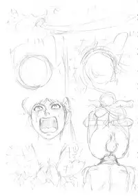 Otaku no Youjinbou Kyojin no Hoshi