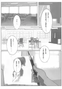 [Otokojuku (Nanashi Noizi)] "Ui" (K-ON!) [Digital]
