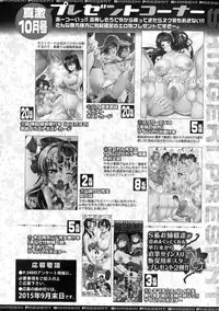 COMIC Shingeki 2015-10