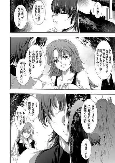 COMIC Grape Vol. 104