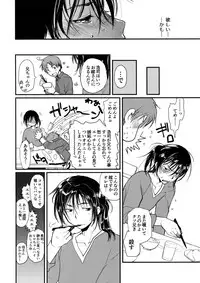 [CROCODILE-Ave. (Gangstar Yoshio)] MEGAMIX G Vegetable (Gravitation)