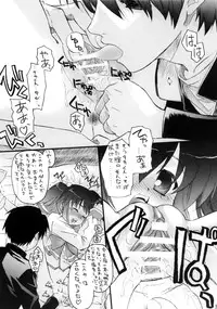 [HALF TIME] oko nomi kibun (ToHeart 2)