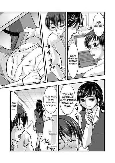 [Chijoku An] Fake Daughter [English] [QuarantineScans]