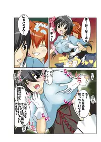 [Ame Ribbon] Shasei Maid
