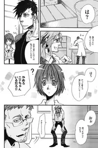 (SPARK10) [heinel (Mariko)] TATTOO (GANGSTA.)