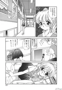 [Urano Mami] Himitsu ni Naritai | I want to become secret