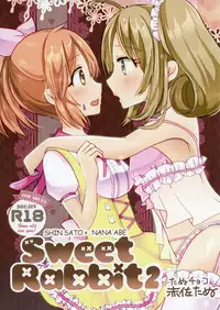 [Tanu Choco (Akasa Tanu)] Sweet Rabbit 2 (THE IDOLM@STER CINDERELLA GIRLS) [Digital]