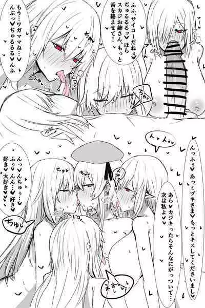 [Horn/wood] Doctor ni Kuwareru Abyssal Hunter (Arknights)